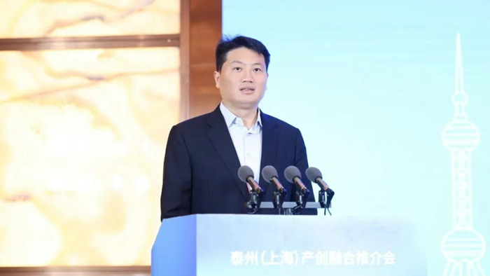 泰州(上海)產(chǎn)創(chuàng)融合推介會(huì)在滬舉行