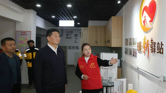 姜冬冬到醫(yī)藥高新區(qū)(高港區(qū))宣講黨的二十屆四中全會(huì)精神并調(diào)研